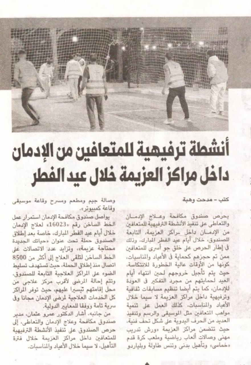 News